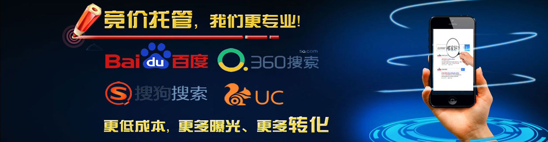 南部微博信息流