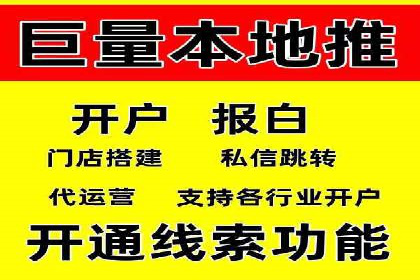 百度竞价广告收费透明度解析及案例探讨